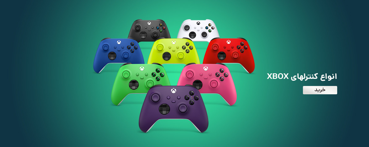 خرید آنلاین دسته بازی ایکس باکس