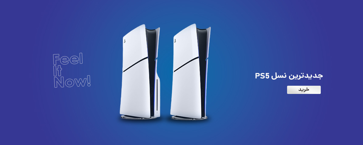 خرید آنلاین کنسول بازی پلی استیشن 5