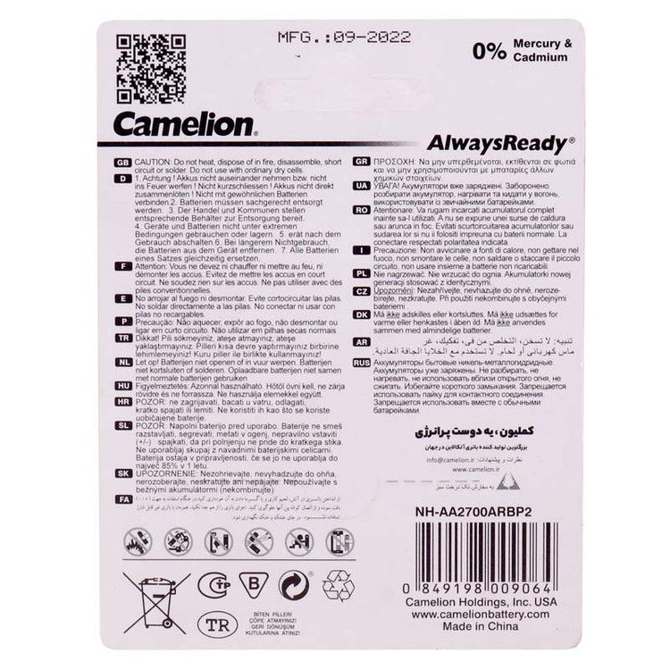 باتری دوتایی قلمی شارژی Camelion 2700mAh