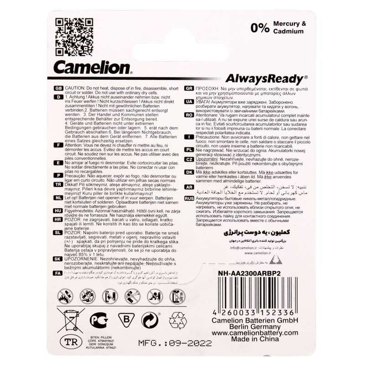 باتری دوتایی قلمی شارژی Camelion 2300mAh